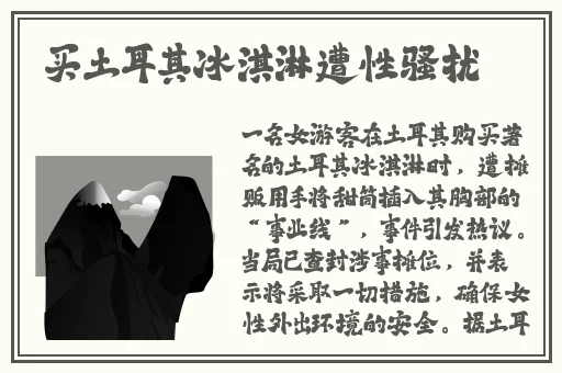 体育生gary打飞机